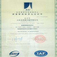 西安ISO9001质量体系