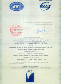 西安ISO9001质量体系
