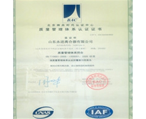 西安ISO9001质量体系